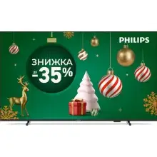 Телевизор Philips 75PUS7000/12