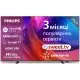 Телевизор Philips The One 43PUS8518/12 фото 1