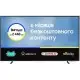 Телевизор Samsung QE50Q60D фото 2