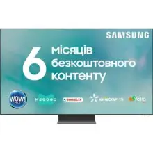 Телевізор Samsung QE65QN800C