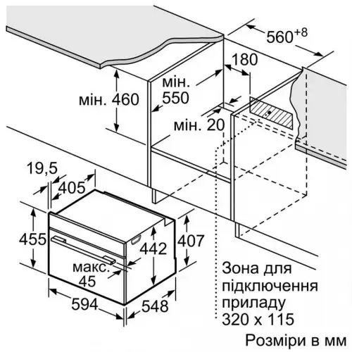 Духовка электрическая Bosch CDG634AS0