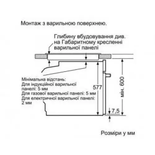 Духовка электрическая Bosch HBG635BB1