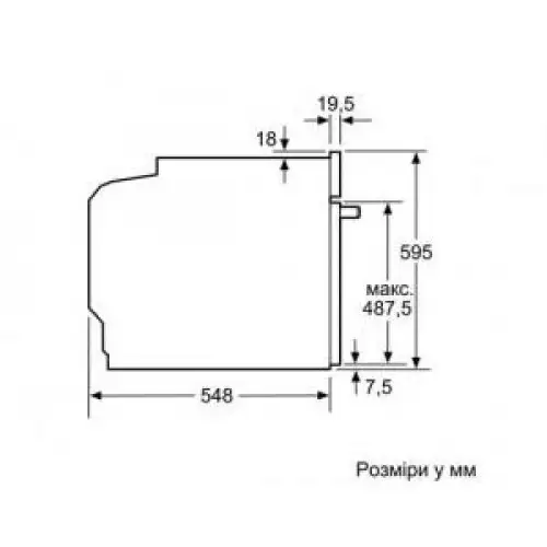 Духовка электрическая Bosch HBG635BB1