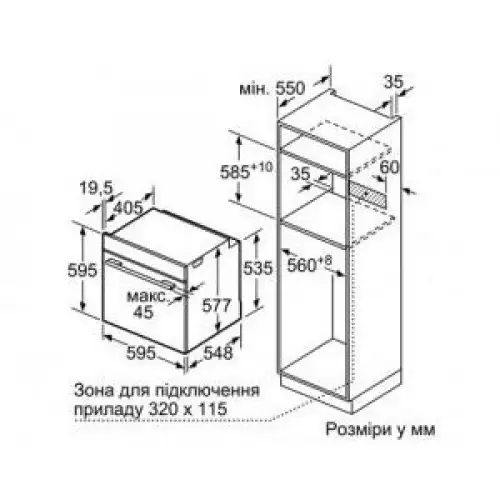 Духовка электрическая Bosch HBG635BB1