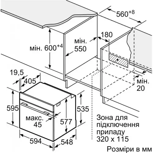 Духовка електрична Bosch HJG852YB0T
