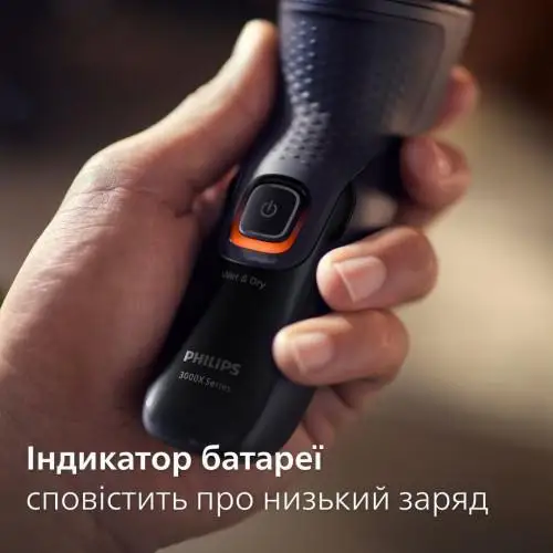 Электробритва мужская Philips Shaver Series 3000X X3051/00