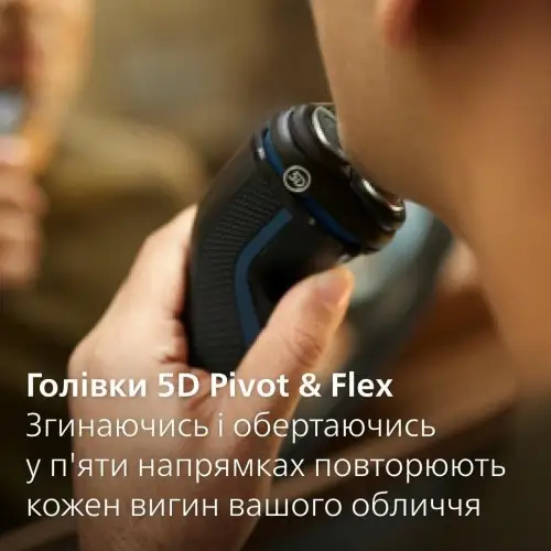 Электробритва мужская Philips Shaver series 3000 S3144/00