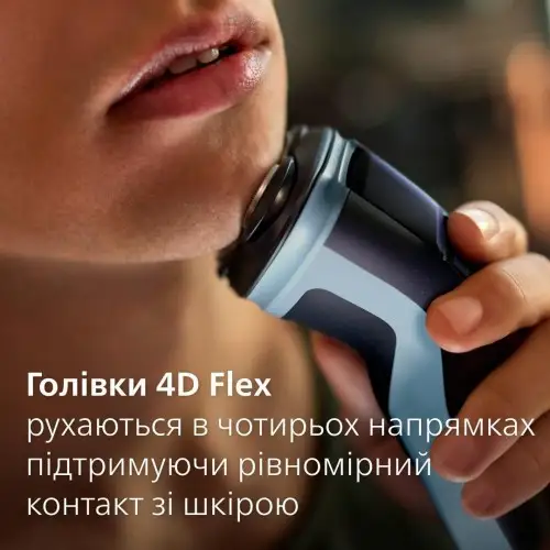 Электробритва мужская Philips Shaver Series 3000X X3003/00