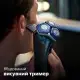 Электробритва мужская Philips Shaver series 7000 S7882/55 фото 9