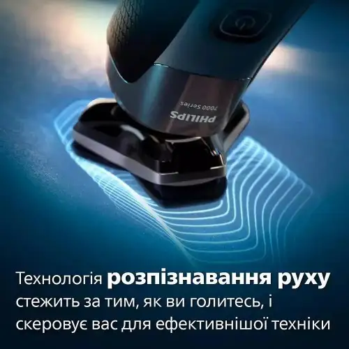 Електробритва чоловіча Philips Shaver series 7000 S7886/58