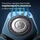 Електробритва чоловіча Philips Shaver series 7000 S7886/58 фото 7
