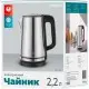 Электрочайник Ardesto EKL-T32S фото 5