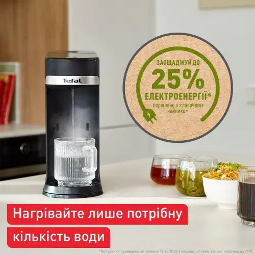 Электрочайник-диспенсер Tefal Instant Hot Water BR3508E0