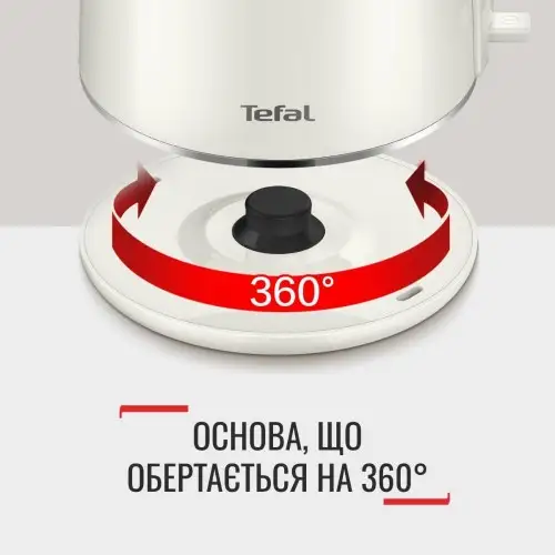 Электрочайник Tefal KO190AE0
