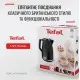 Електрочайник Tefal LOFT KO250830 фото 2
