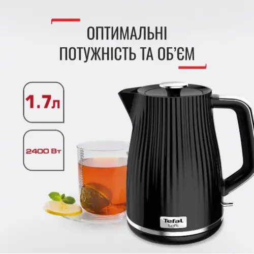 Електрочайник Tefal LOFT KO250830