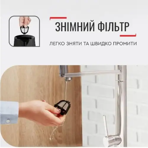 Електрочайник Tefal LOFT KO250830