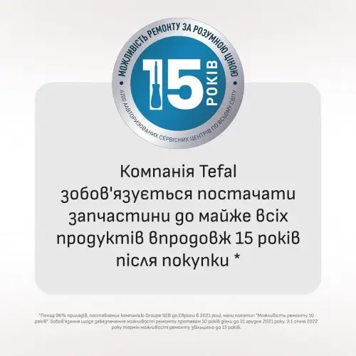 Электрочайник Tefal Soleil+ KO355AE0
