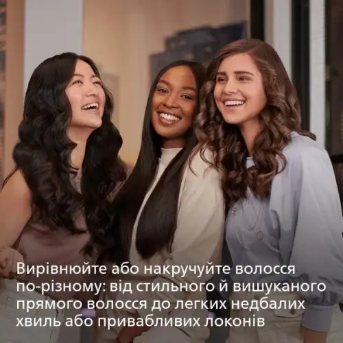 Стайлер (выпрямитель) Philips BHS510/00