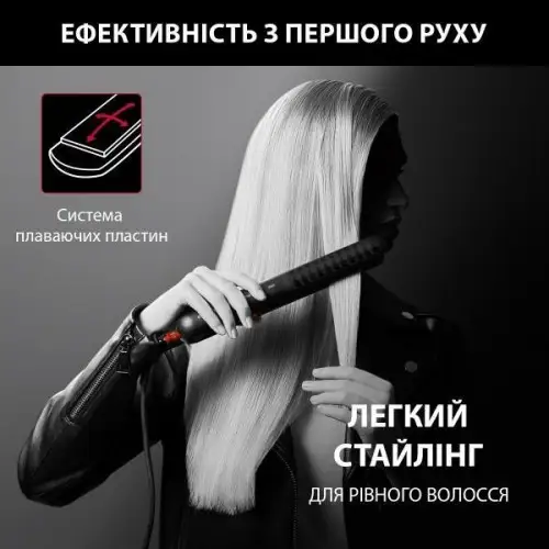 Стайлер (выпрямитель) Rowenta SF323LF0