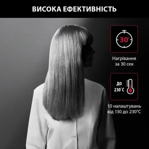 Стайлер (выпрямитель) Rowenta SF323LF0