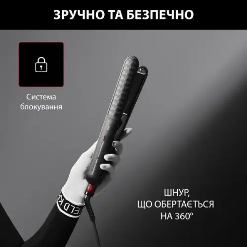 Стайлер (выпрямитель) Rowenta SF323LF0