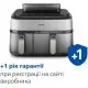 Мультипечь Philips Dual Basket Airfryer 5000 Series NA555/00 фото 3