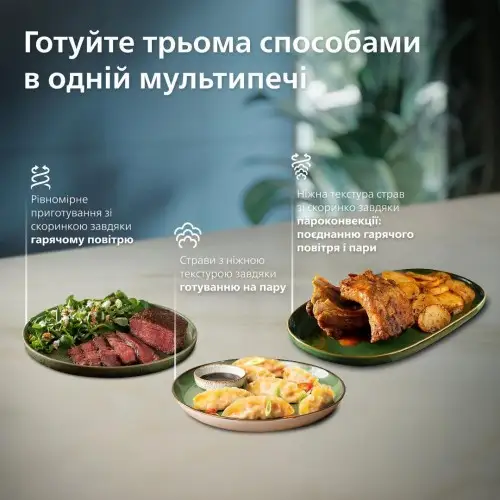 Мультипіч Philips Series 5000 OVI SteamFry NA547/07