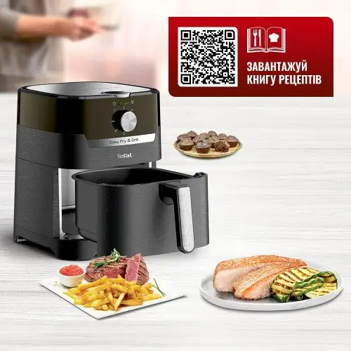 Мультипечь (аэрофритюрница) Tefal Easy Fry & Grill EY501815