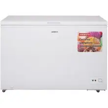 Морозильна скриня Ardesto FRM-362MCH