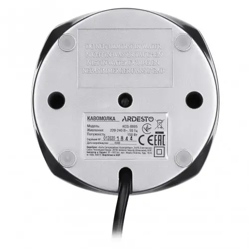 Кофемолка электрическая Ardesto KCG-8805