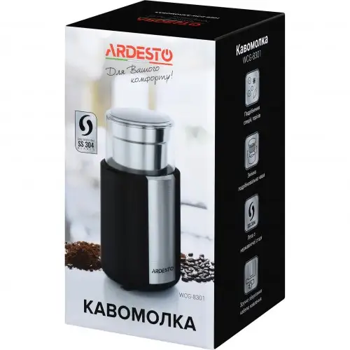 Кофемолка электрическая Ardesto WCG-8301
