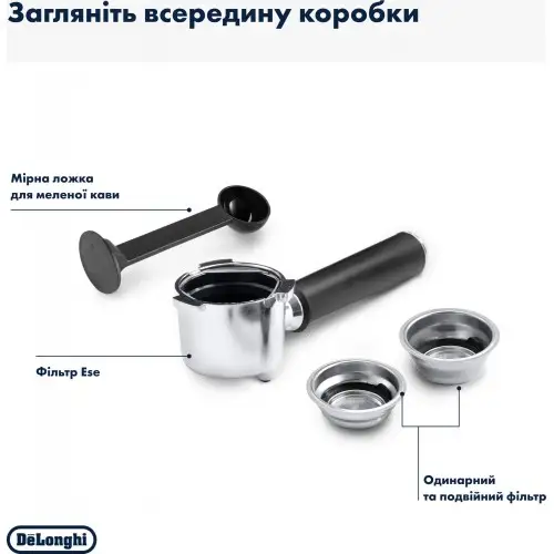 Ріжкова кавоварка еспресо Delonghi EC 685.W
