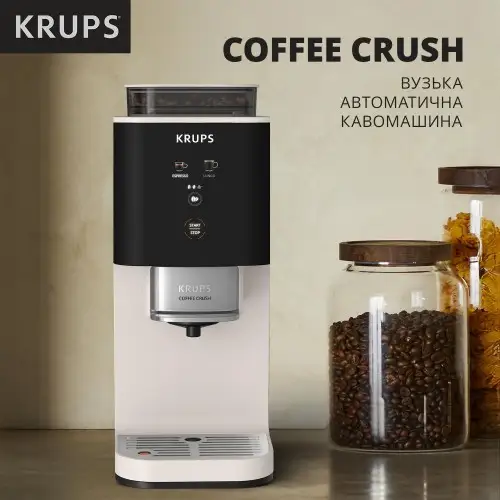 Кофемашина автоматическая Krups Coffee Crush SA4001E0