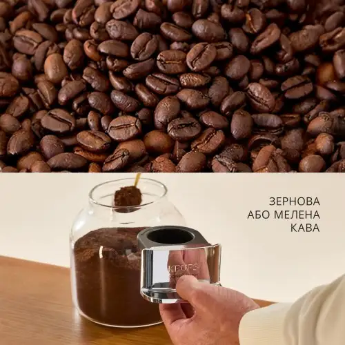 Кофемашина автоматическая Krups Coffee Crush SA4001E0