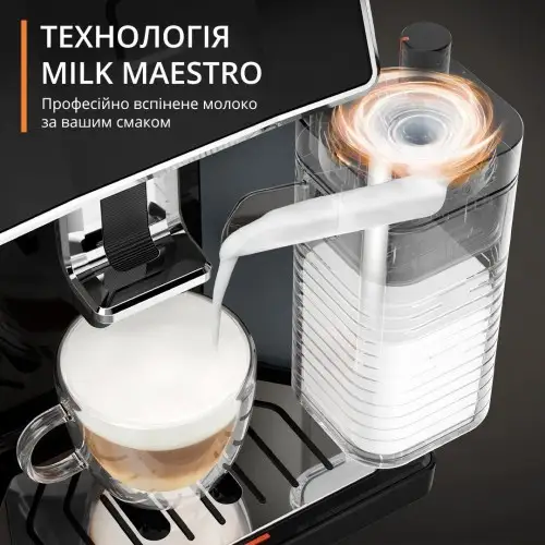Кавомашина автоматична Krups Sensation Milk M90 EA912B10
