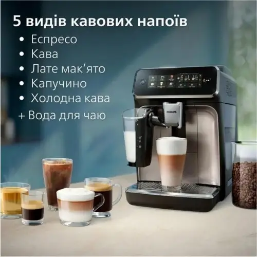 Кавомашина автоматична Philips Series 3300 EP3347/90