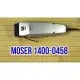 Машинка для стрижки Moser 1400-0458 Edition Silver фото 6
