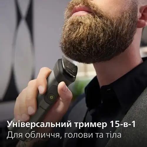 Машинка для стрижки Philips All-in-One Series 7000 MG7950/15