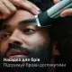 Машинка для стрижки + триммер Philips Multigroom All-in-One Trimmer Series 9000 15in1 MG9552/15 фото 10