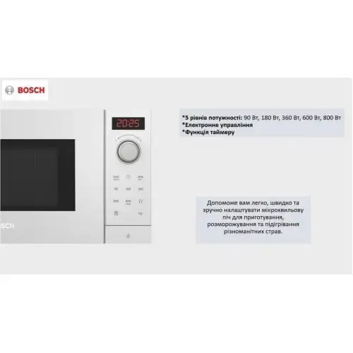 Микроволновка Bosch FFL023MW0
