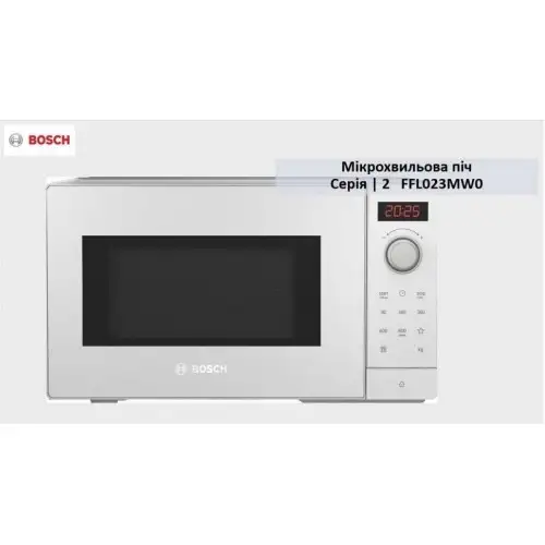 Микроволновка Bosch FFL023MW0