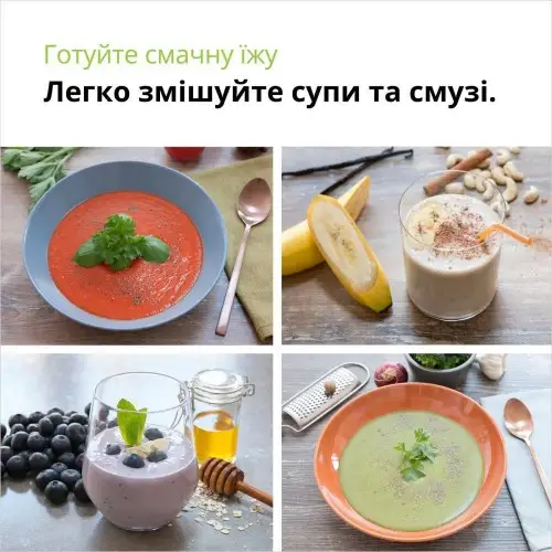 Погружной блендер Braun MultiQuick 5 MQ 50001 MWH