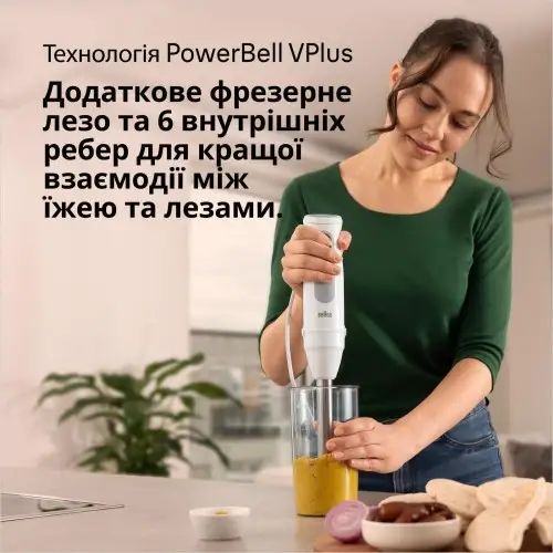 Погружной блендер Braun MultiQuick 5 MQ 50001 MWH