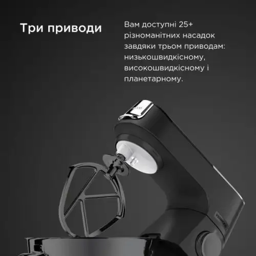 Кухонна машина Kenwood Titanium Chef Baker XL KVL85.004SI