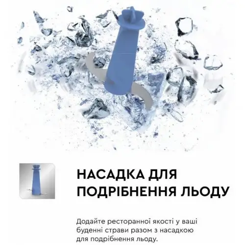 Погружной блендер Tefal INFINY FORCE HB944138