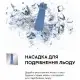 Погружной блендер Tefal INFINY FORCE HB944138 фото 9
