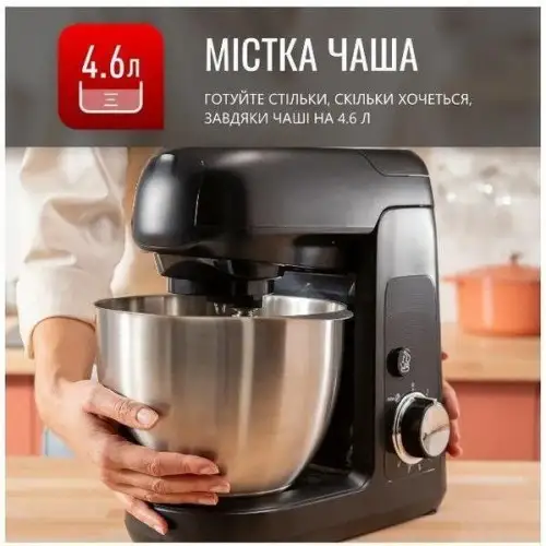 Кухонная машина Tefal QB522838