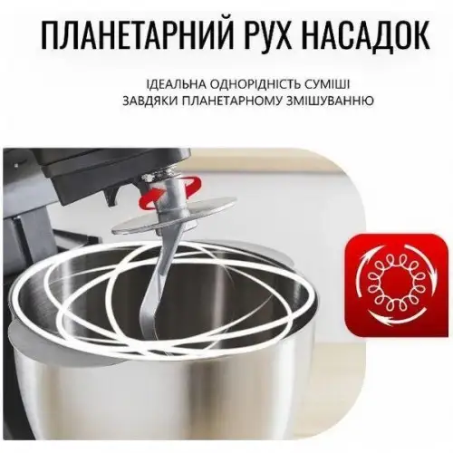 Кухонная машина Tefal QB522838
