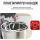 Кухонная машина Tefal QB522838 фото 6